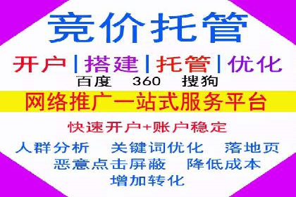 某企业通过竞价SEM实现品牌形象的快速提升